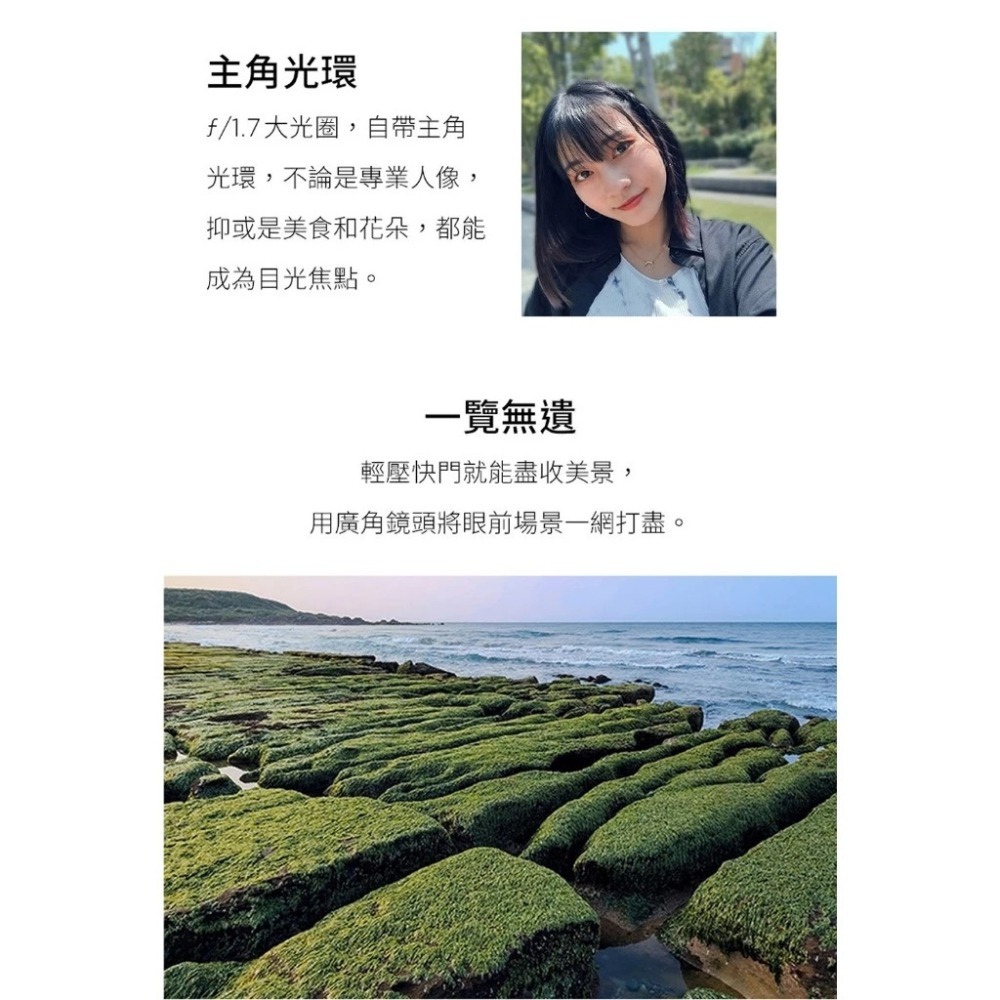 HTC U23 Pro (8G/256G) 台灣原廠公司貨-細節圖7