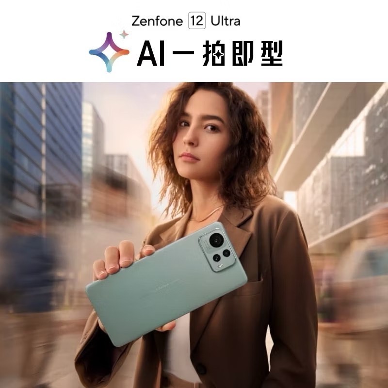 【享領折價卷1000】ASUS Zenfone 12 Ultra (12G/256G) 台灣原廠公司貨-細節圖2