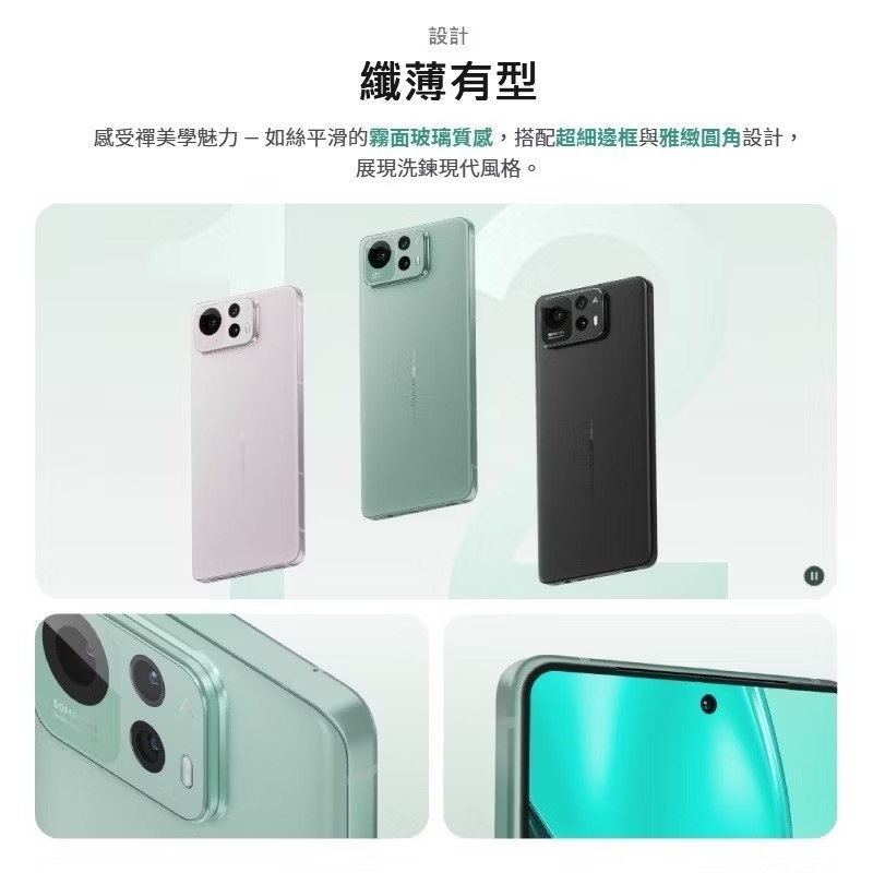 【享領折價卷1000】ASUS Zenfone 12 Ultra (12G/256G) 台灣原廠公司貨-細節圖4