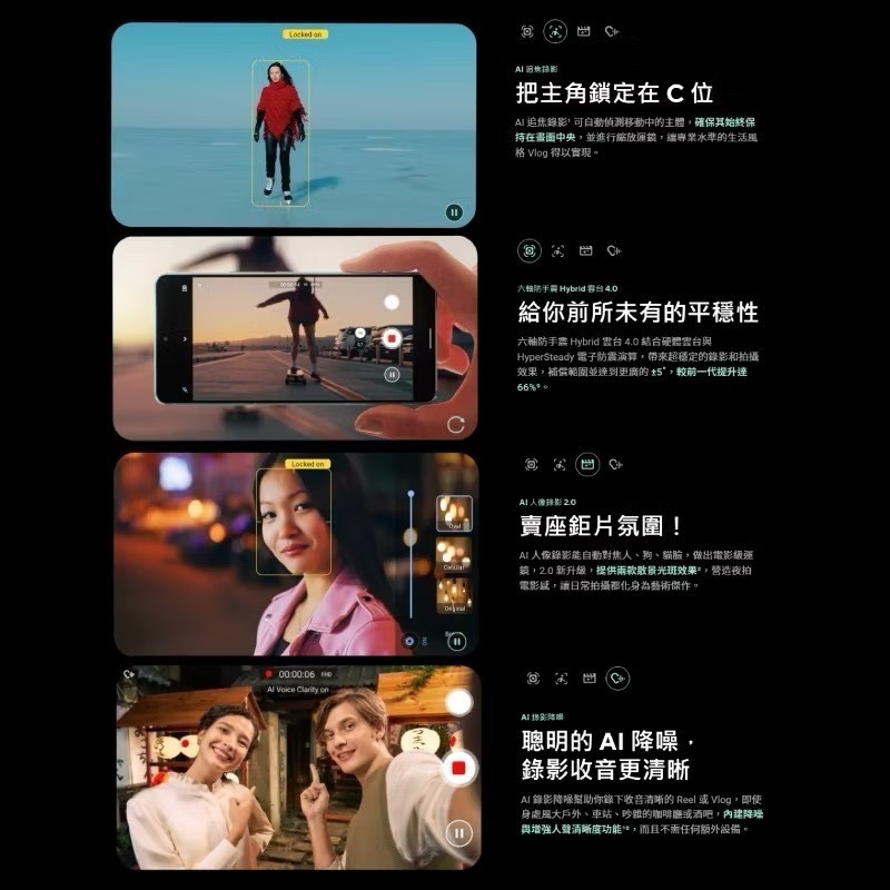 【享領折價卷1000】ASUS Zenfone 12 Ultra (12G/256G) 台灣原廠公司貨-細節圖5