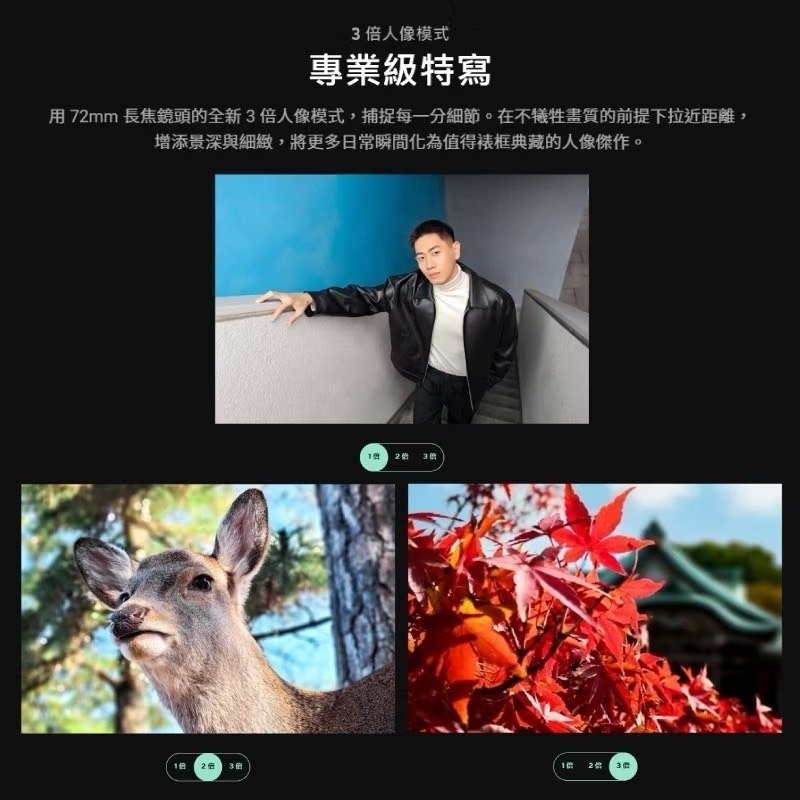 【享領折價卷1000】ASUS Zenfone 12 Ultra (12G/256G) 台灣原廠公司貨-細節圖8