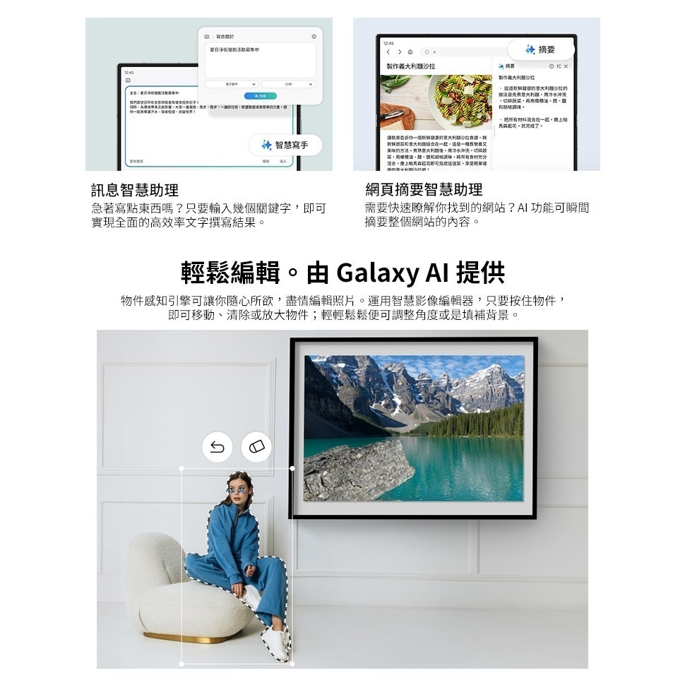 【享領折價卷1000】Samsung Galaxy Z Fold6 (12G/512G) 台灣原廠公司貨-細節圖4