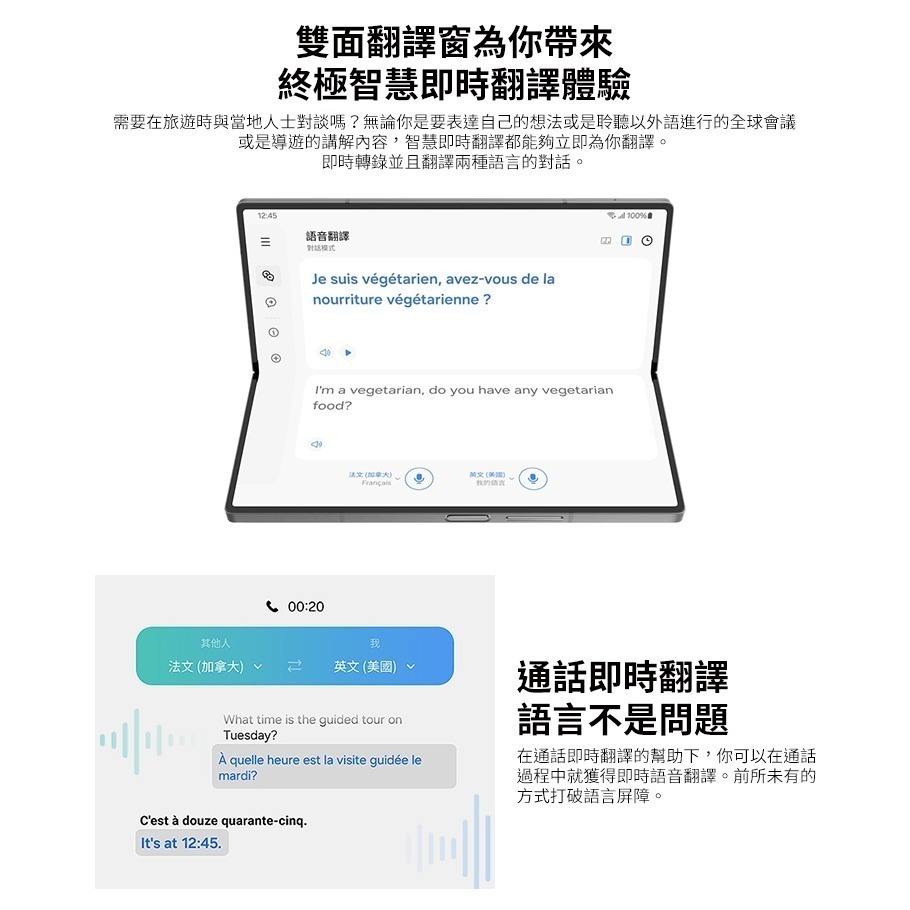 【享領折價卷1000】Samsung Galaxy Z Fold6 (12G/512G) 台灣原廠公司貨-細節圖6