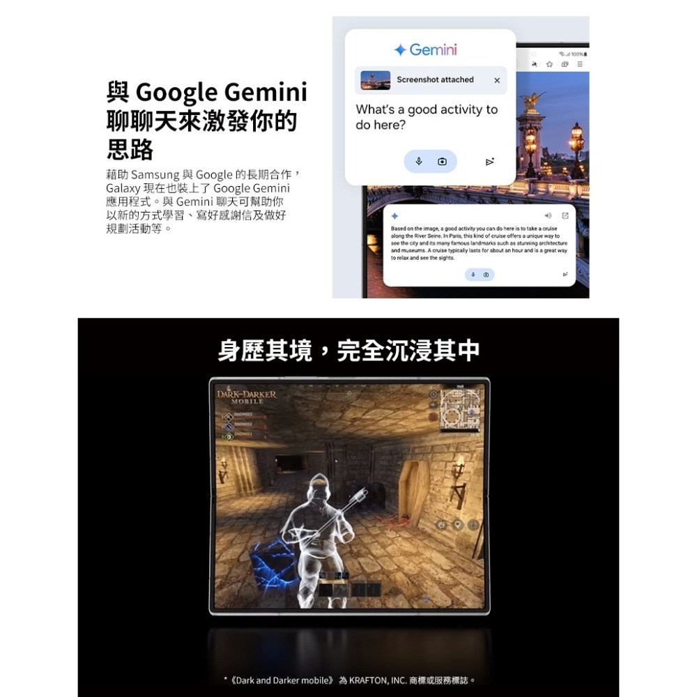 【享領折價卷1000】Samsung Galaxy Z Fold6 (12G/512G) 台灣原廠公司貨-細節圖7