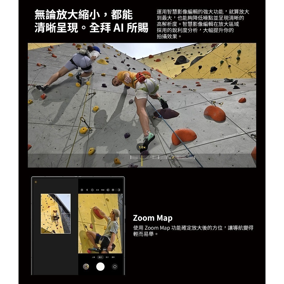 【享領折價卷1000】Samsung Galaxy Z Fold6 (12G/512G) 台灣原廠公司貨-細節圖10