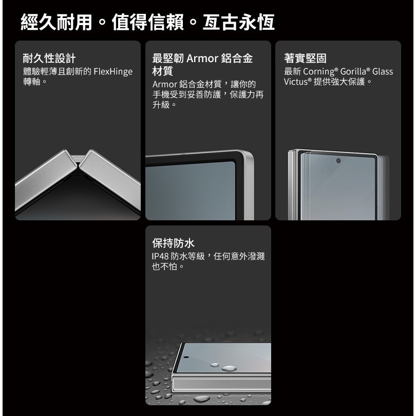 【享領折價卷1000】Samsung Galaxy Z Fold6 (12G/512G) 台灣原廠公司貨-細節圖11