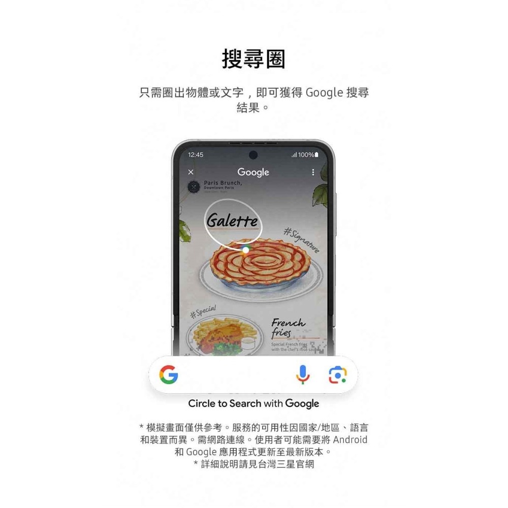 【享領折價卷1000】SAMSUNG Z Flip6 (12G/512G) 台灣原廠公司貨-細節圖5