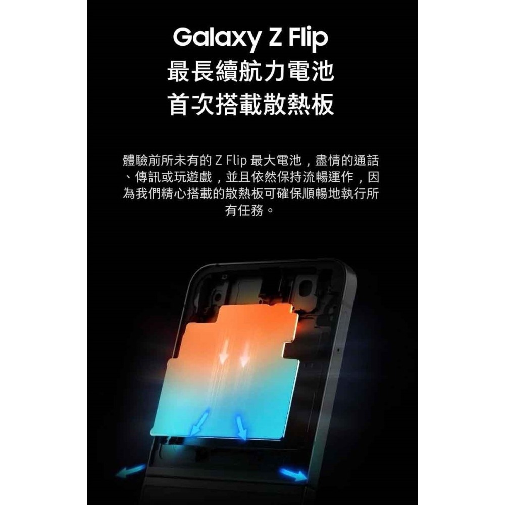 【享領折價卷1000】SAMSUNG Z Flip6 (12G/512G) 台灣原廠公司貨-細節圖9