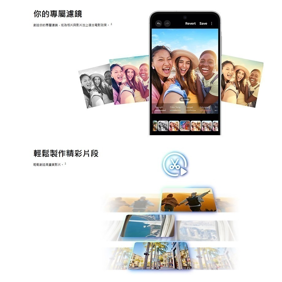 【領券再折】SAMSUNG A56 (12G/256G) 台灣原廠公司貨-細節圖3