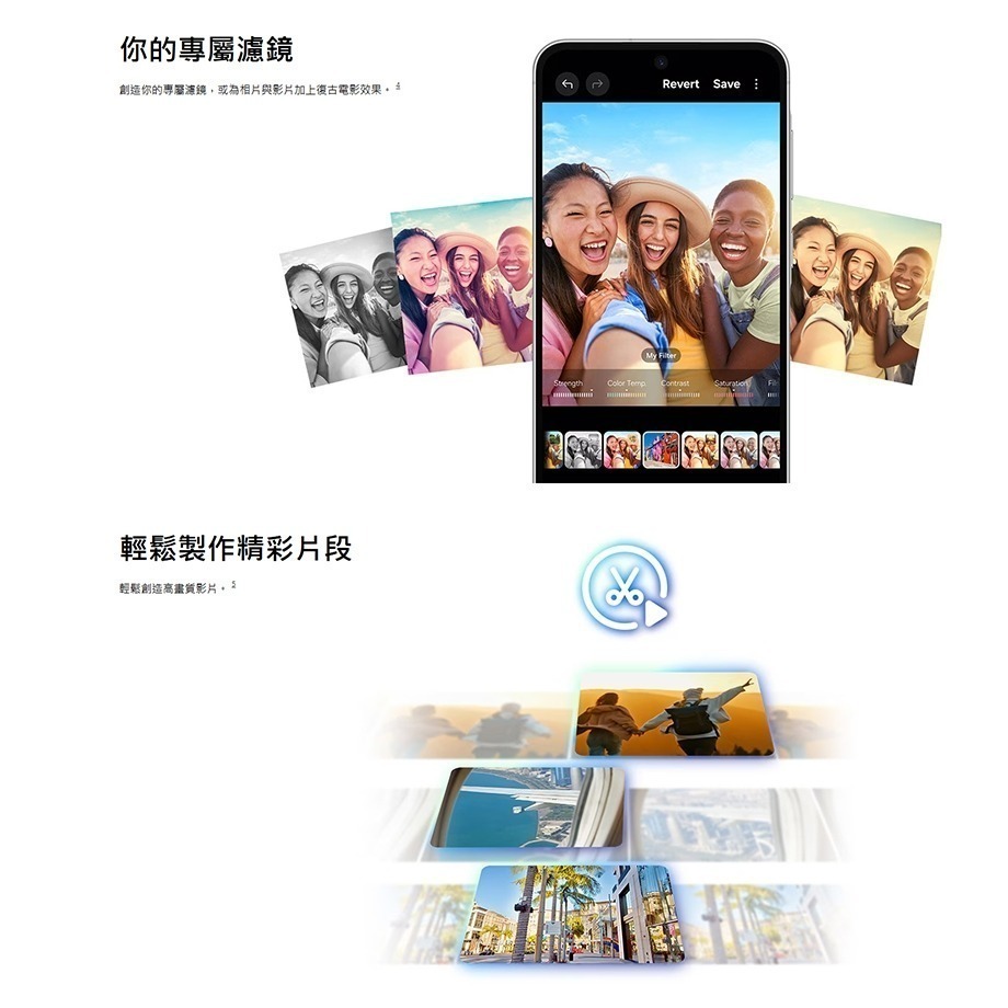 【領券再折】SAMSUNG A56 (8G/256G) 台灣原廠公司貨-細節圖3