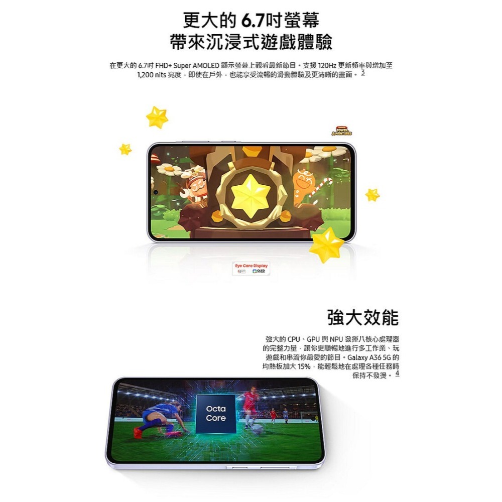 【領券再折】SAMSUNG A36 (8G/128G) 台灣原廠公司貨-細節圖3