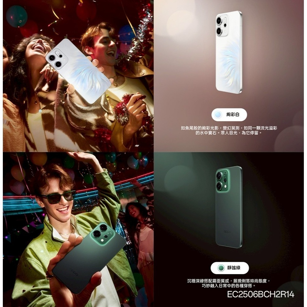 【領券再折】OPPO Reno14 (12G/512G) 台灣原廠公司貨-細節圖4
