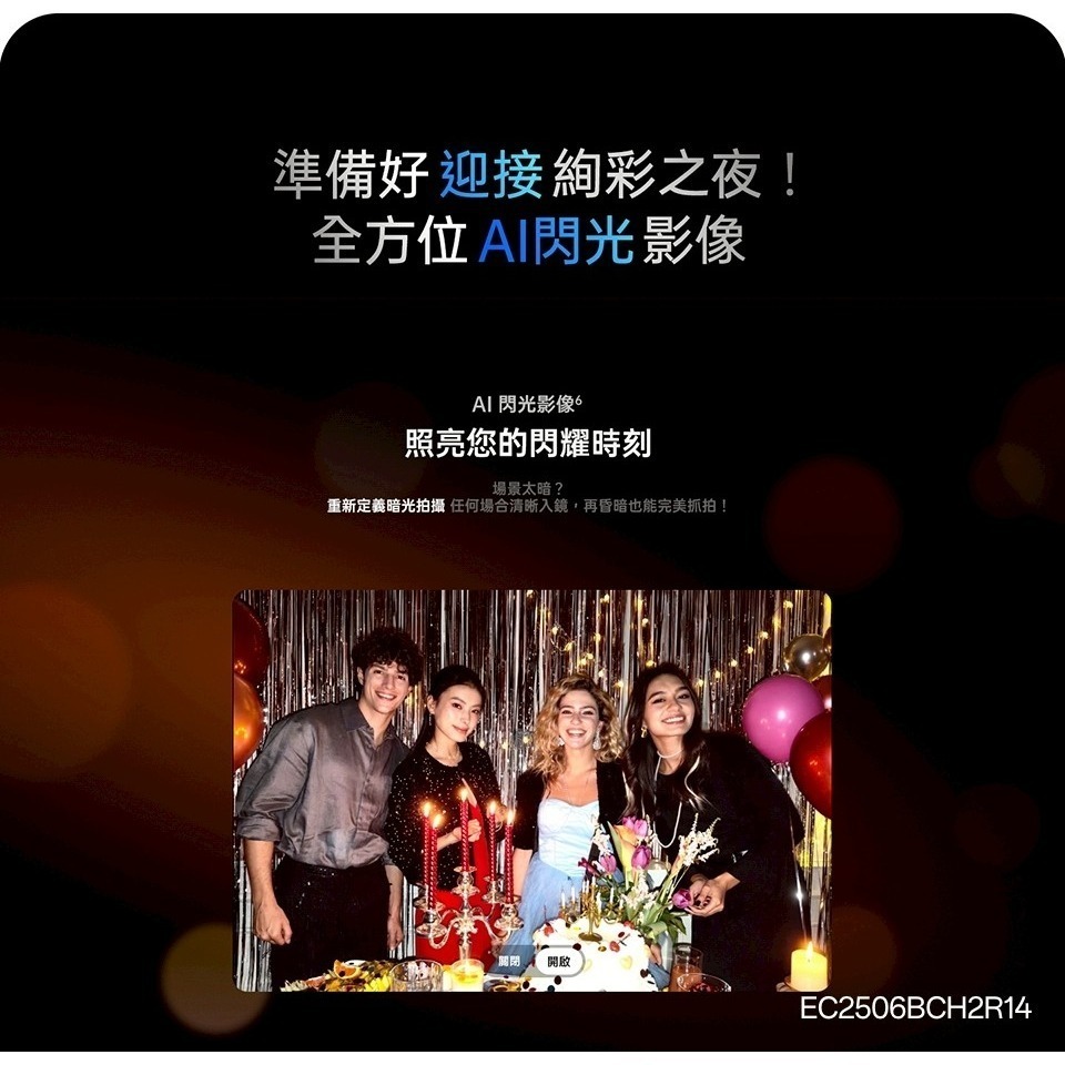 【領券再折】OPPO Reno14 (12G/512G) 台灣原廠公司貨-細節圖5