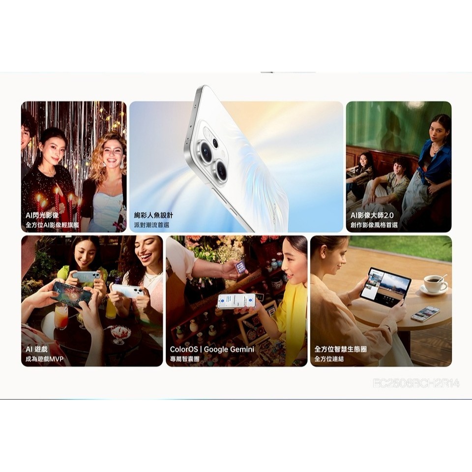 【領券再折】OPPO Reno14 (12G/256G) 台灣原廠公司貨-細節圖3