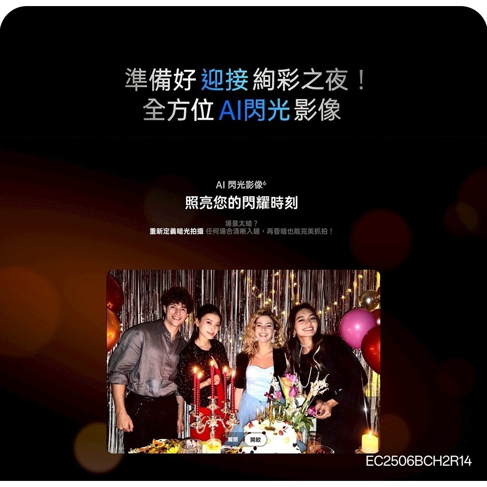 【領券再折】OPPO Reno14 (12G/256G) 台灣原廠公司貨-細節圖5