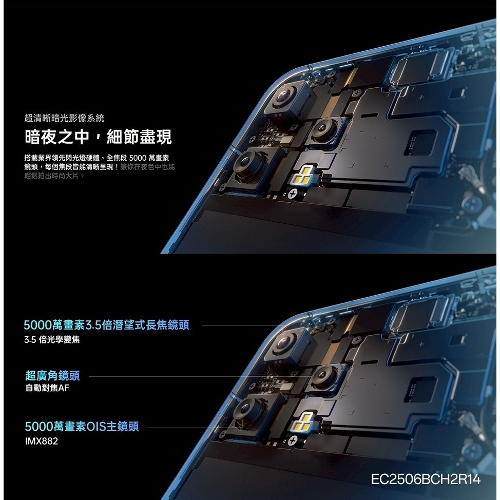【領券再折】OPPO Reno14 (12G/256G) 台灣原廠公司貨-細節圖6