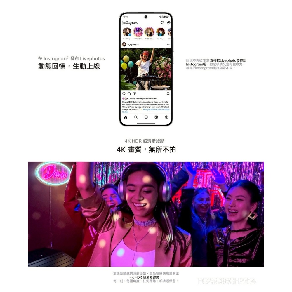 【領券再折】OPPO Reno14 (12G/256G) 台灣原廠公司貨-細節圖8