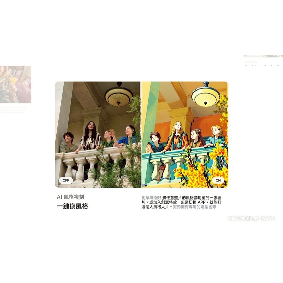 【領券再折】OPPO Reno14 (12G/256G) 台灣原廠公司貨-細節圖9