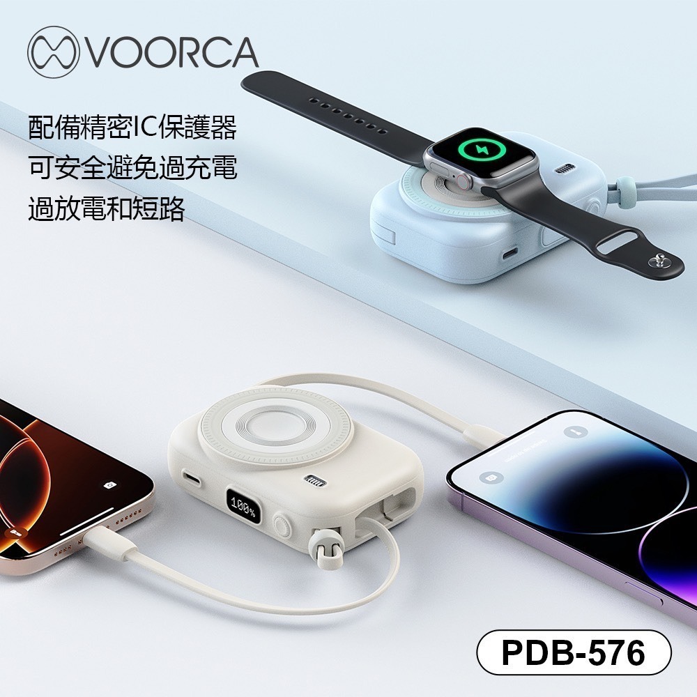 【領券再折】VOORCA PDB-576 迷你磁吸無線充 10000mAh 22.5W快充-細節圖3