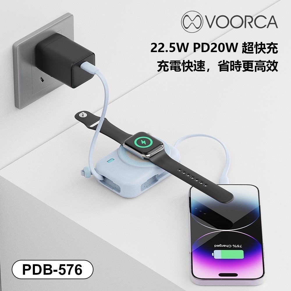 【領券再折】VOORCA PDB-576 迷你磁吸無線充 10000mAh 22.5W快充-細節圖4