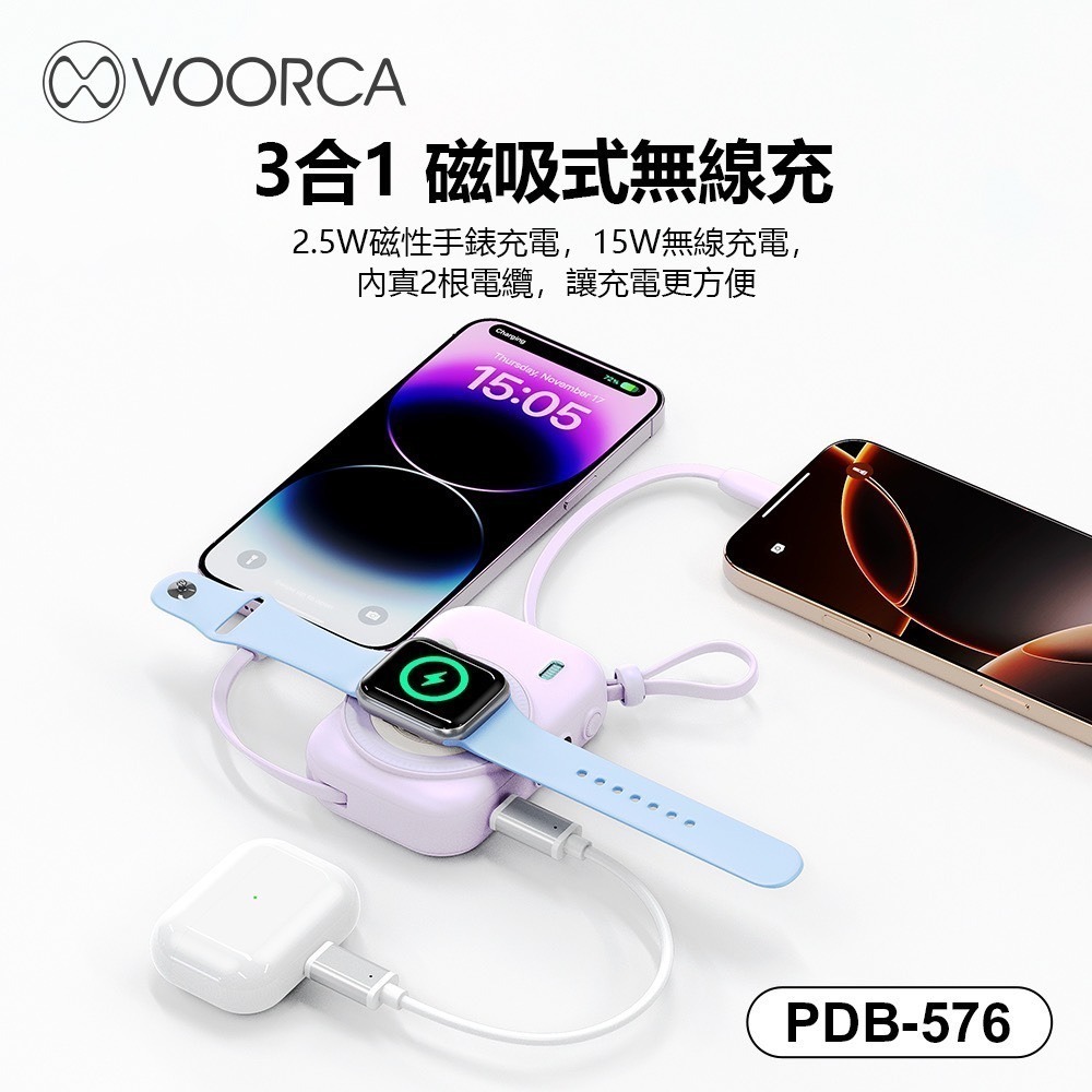 【領券再折】VOORCA PDB-576 迷你磁吸無線充 10000mAh 22.5W快充-細節圖5