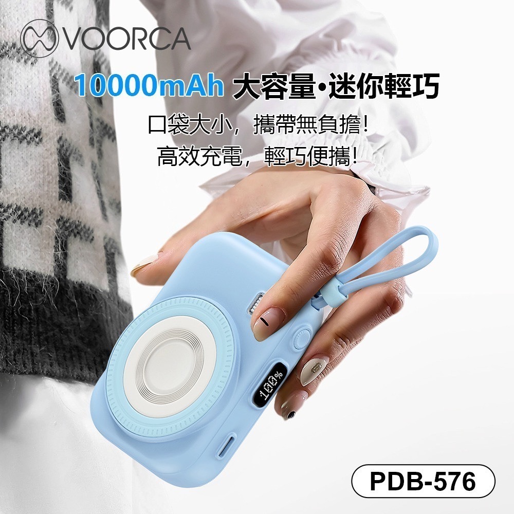 【領券再折】VOORCA PDB-576 迷你磁吸無線充 10000mAh 22.5W快充-細節圖8