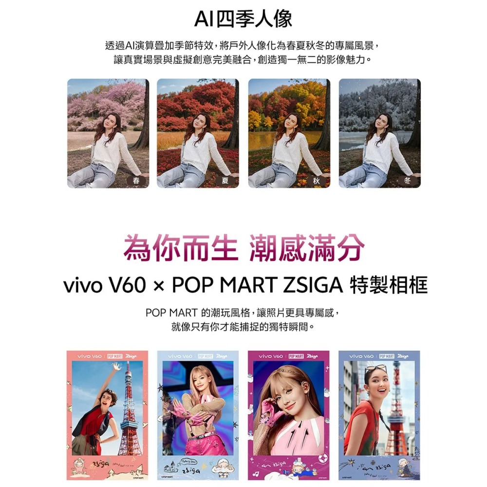 【領券再折】ViVO V60 (12G/256G) 台灣原廠公司貨-細節圖7