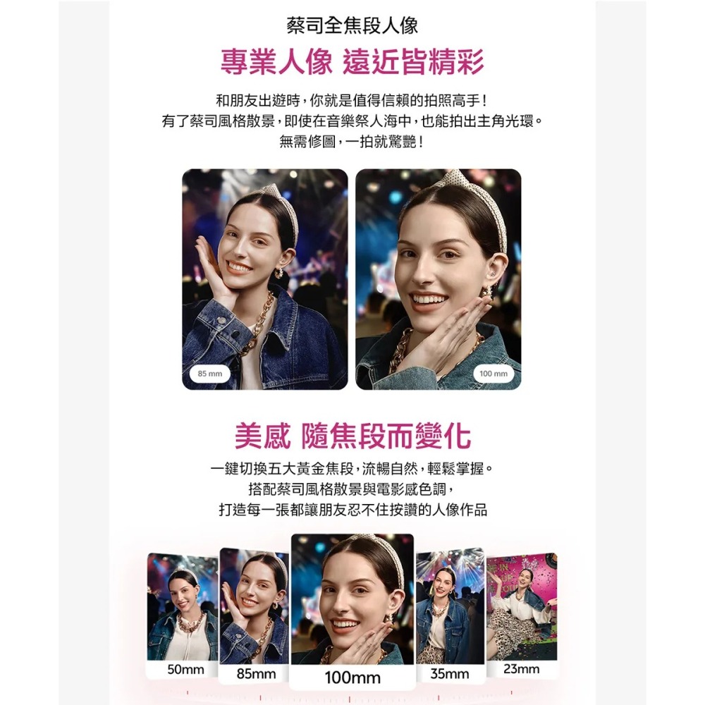 【領券再折】ViVO V60 (12G/512G) 台灣原廠公司貨-細節圖5