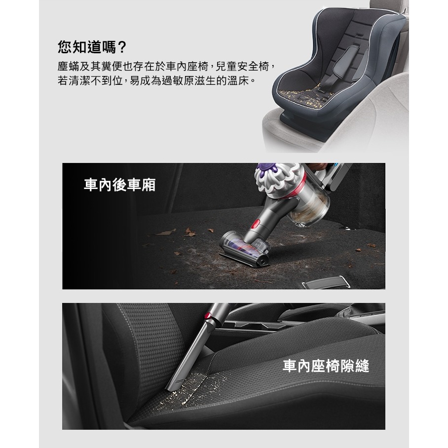 【領券再折】Dyson 戴森 V8 SV25 Motorhead 吸塵器-細節圖3