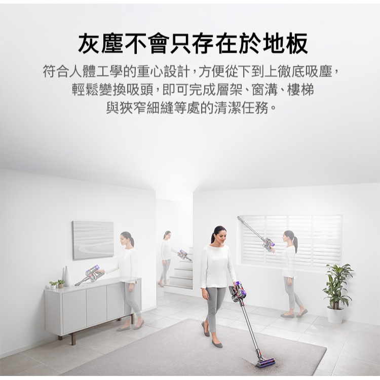 【領券再折】Dyson 戴森 V8 SV25 Motorhead 吸塵器-細節圖4