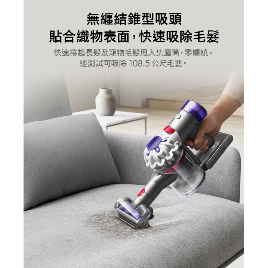 【領券再折】Dyson 戴森 V8 SV25 Motorhead 吸塵器-細節圖5