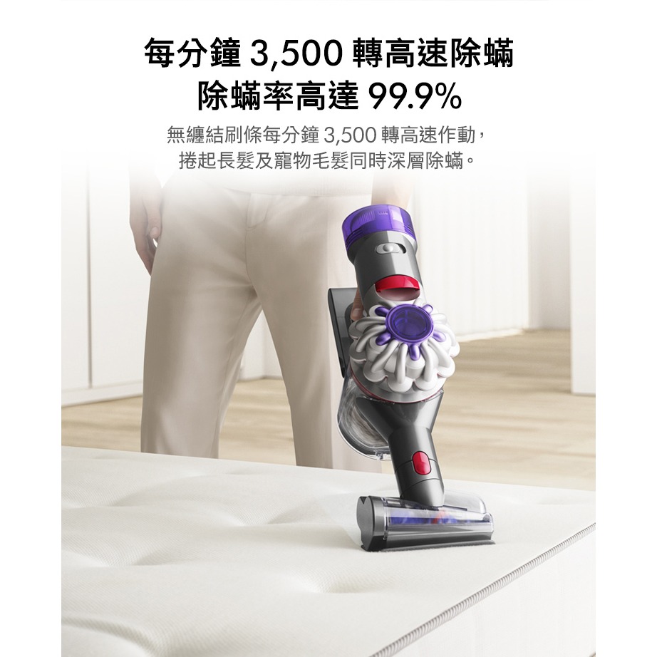 【領券再折】Dyson 戴森 V8 SV25 Motorhead 吸塵器-細節圖6