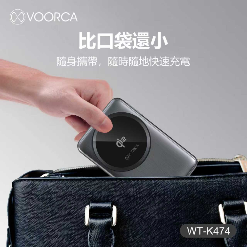 【領券再折】VOORCA WT-K474 摺疊三合一磁性無線充電器-細節圖4