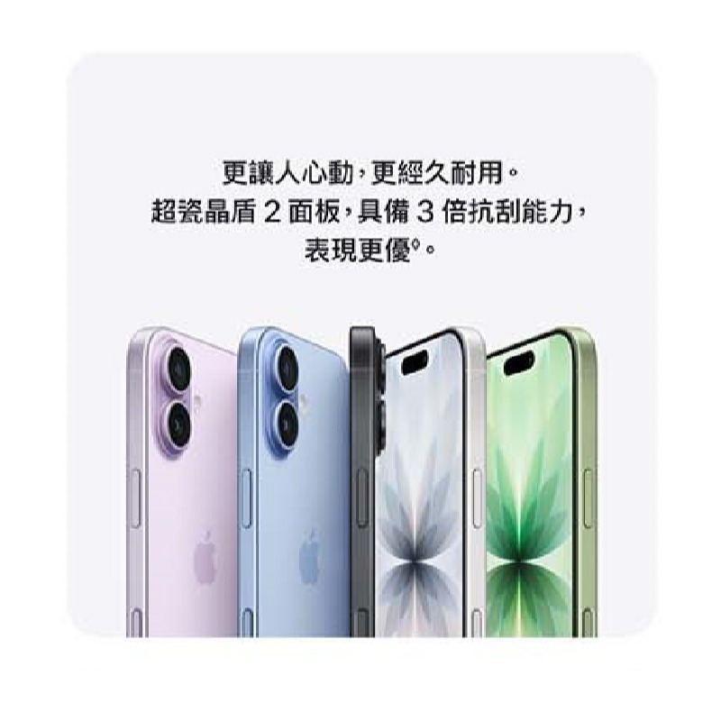 Apple iPhone 17 256GB 台灣原廠公司貨 (現貨供應)-細節圖3