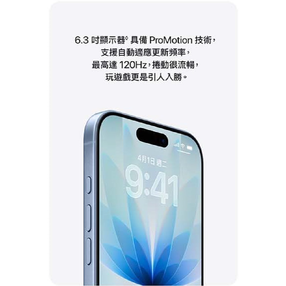 Apple iPhone 17 256GB 台灣原廠公司貨 (現貨供應)-細節圖4