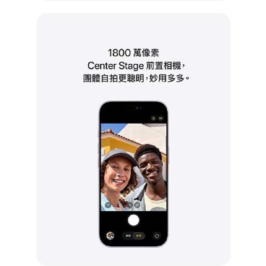Apple iPhone 17 256GB 台灣原廠公司貨 (現貨供應)-細節圖6