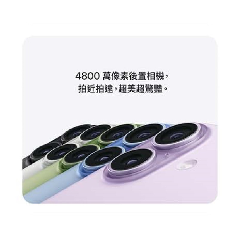 Apple iPhone 17 256GB 台灣原廠公司貨 (現貨供應)-細節圖7