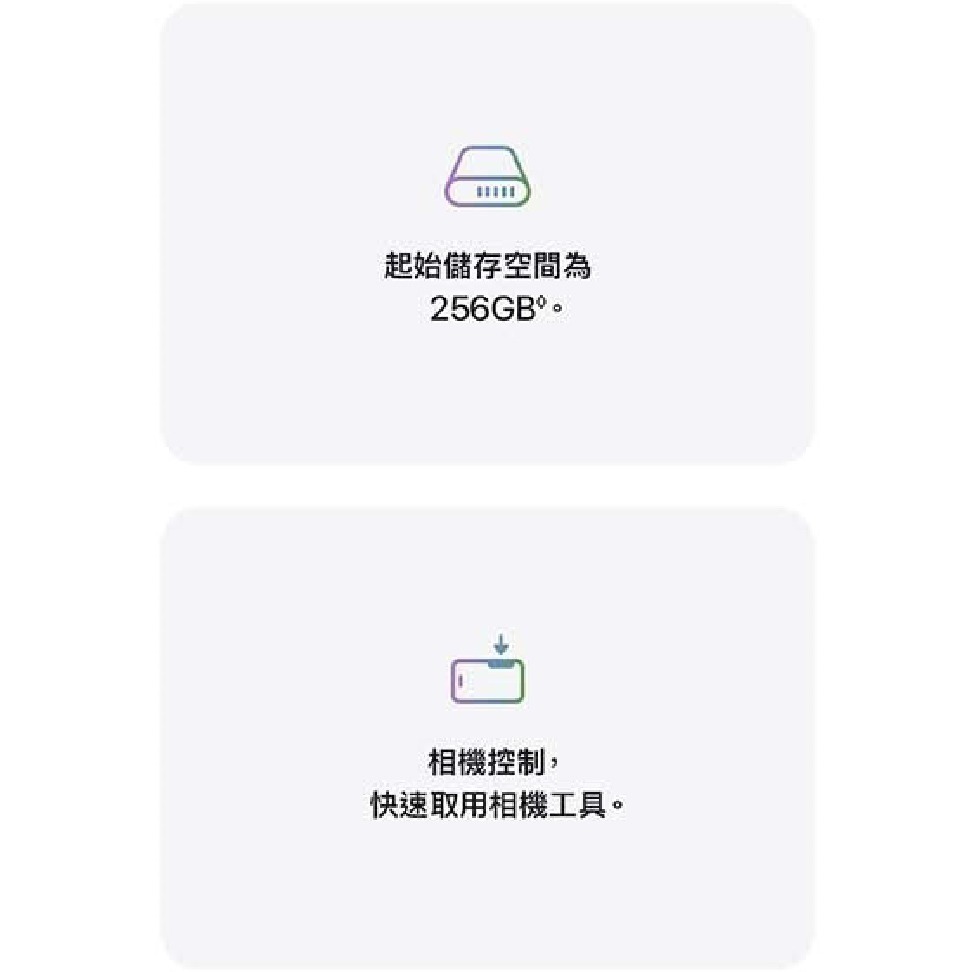 Apple iPhone 17 256GB 台灣原廠公司貨 (現貨供應)-細節圖8