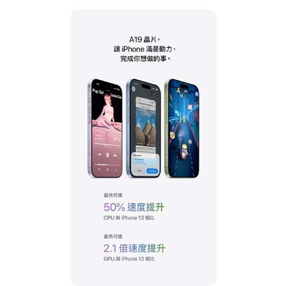 Apple iPhone 17 256GB 台灣原廠公司貨 (現貨供應)-細節圖10