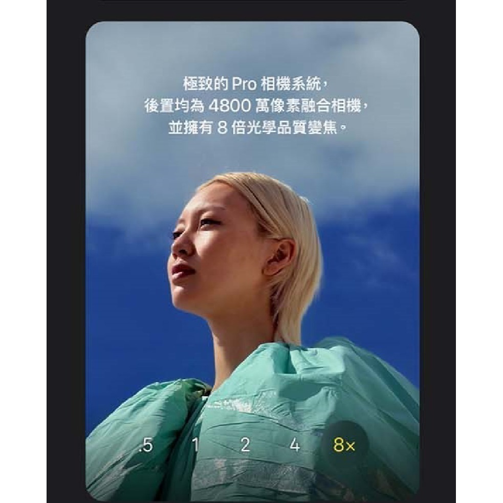 Apple iPhone 17 Pro Max 256GB 台灣原廠公司貨-細節圖6