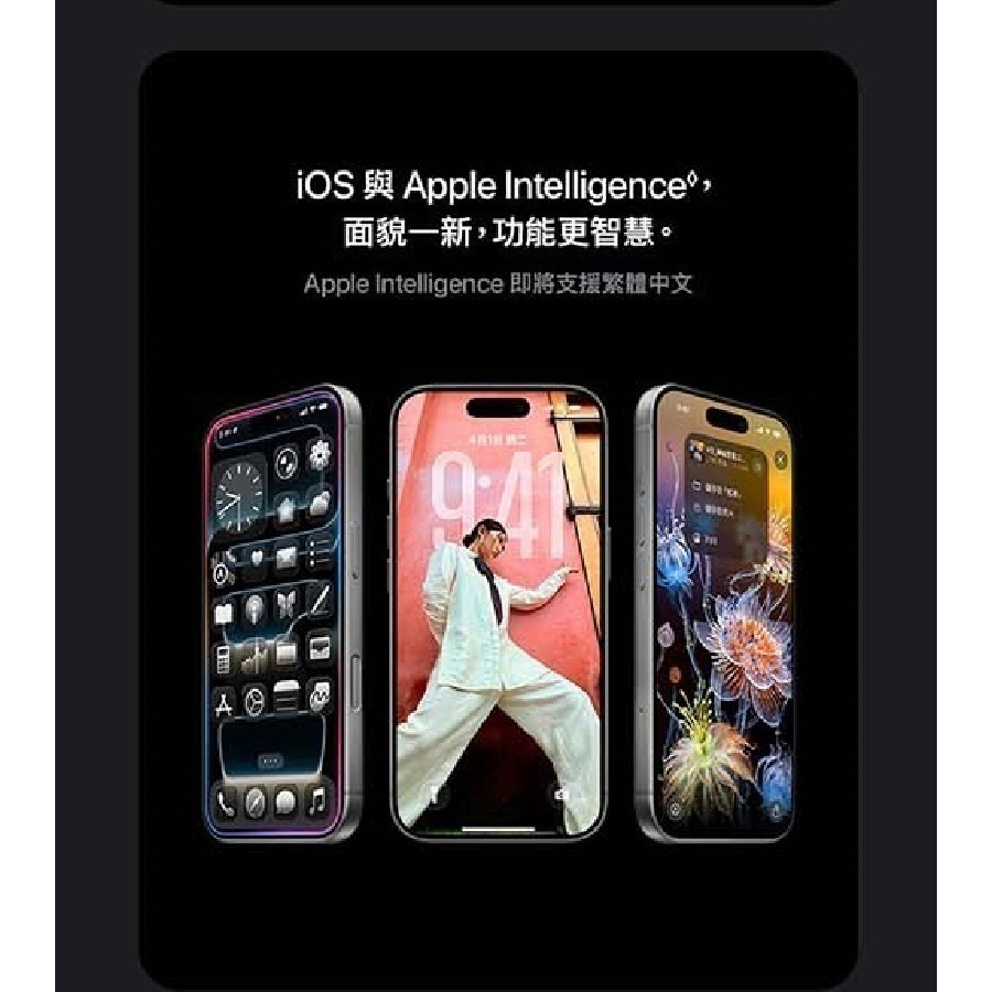 Apple iPhone 17 Pro Max 256GB 台灣原廠公司貨-細節圖9