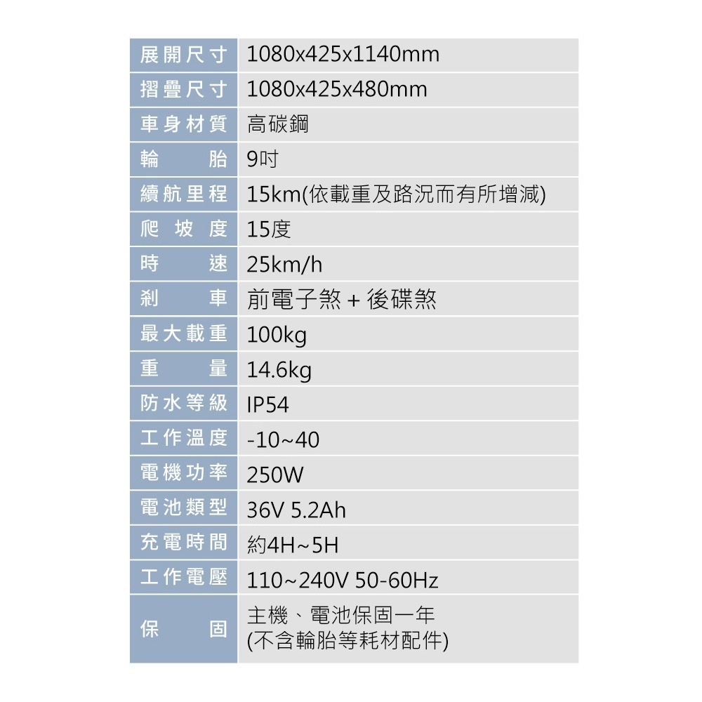 【領券再折】Baicycle D12 9吋智能折疊電動滑板車-細節圖3