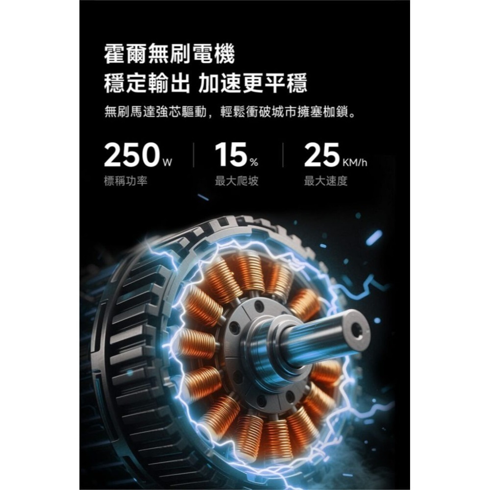 【領券再折】Baicycle D12 9吋智能折疊電動滑板車-細節圖5