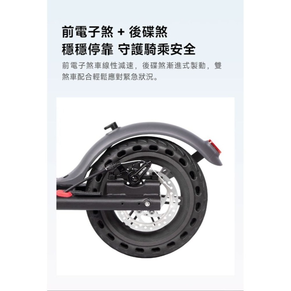 【領券再折】Baicycle D12 9吋智能折疊電動滑板車-細節圖7