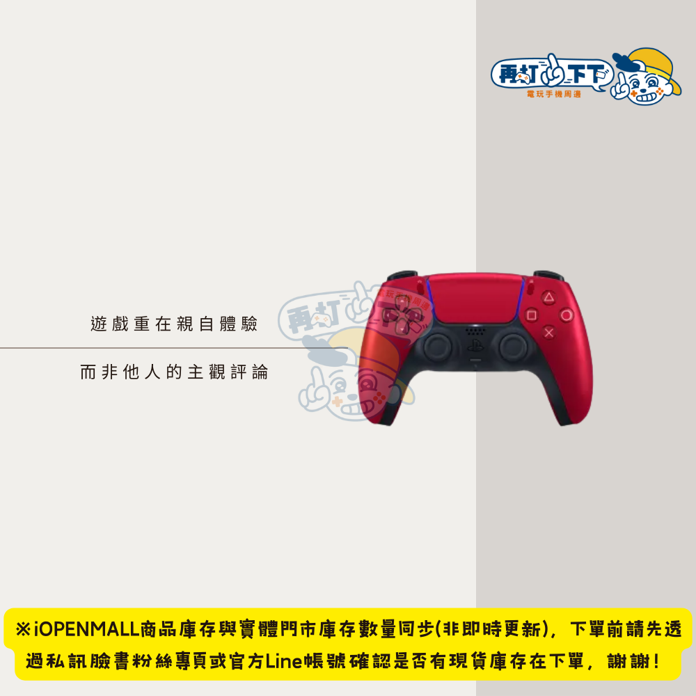 PS5 DualSense無線控制器-規格圖1