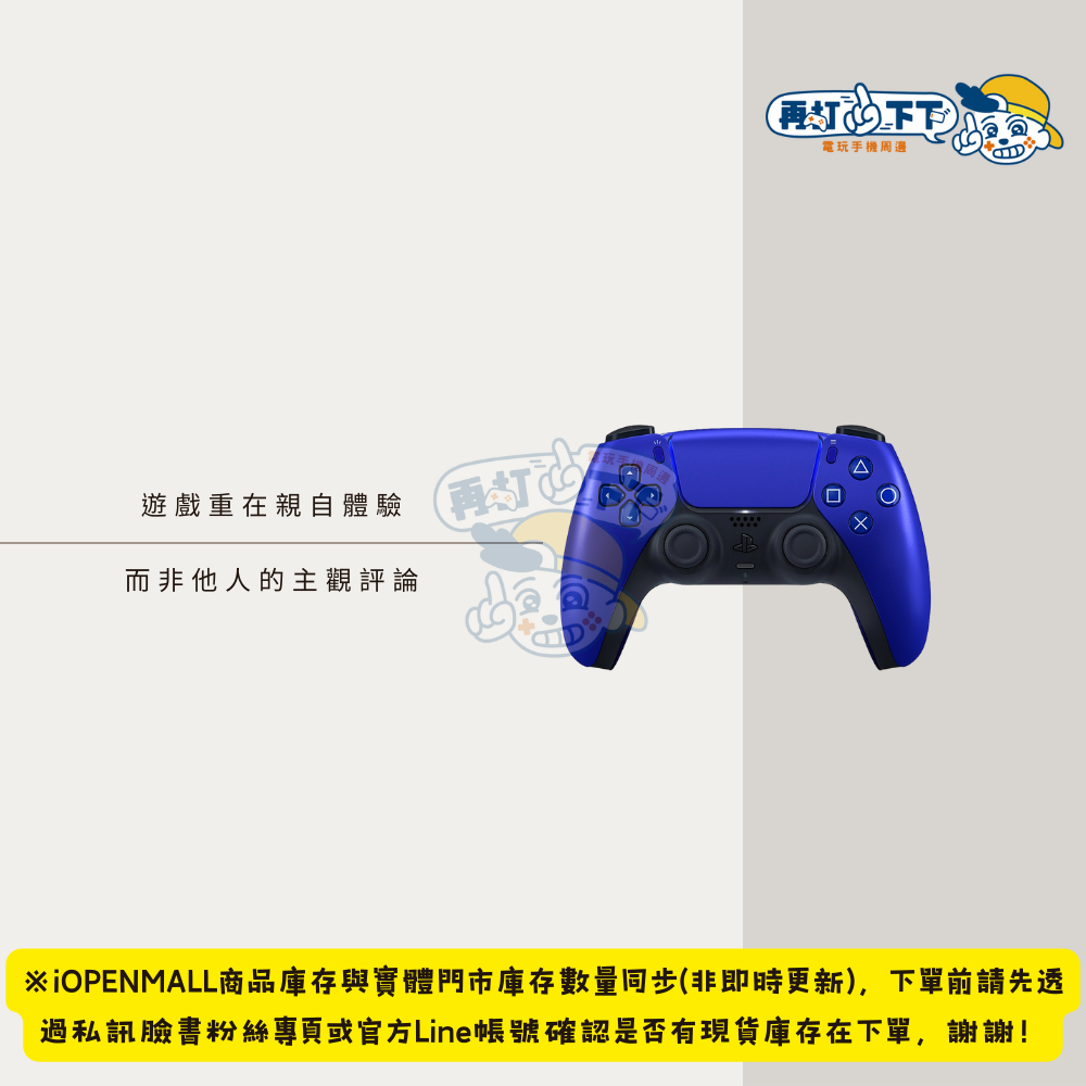 PS5 DualSense無線控制器-規格圖1