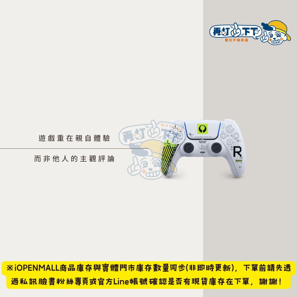 PS5 DualSense無線控制器-規格圖1