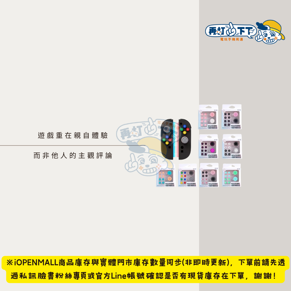 Nintendo Switch 2 主機+配件大全配-細節圖6