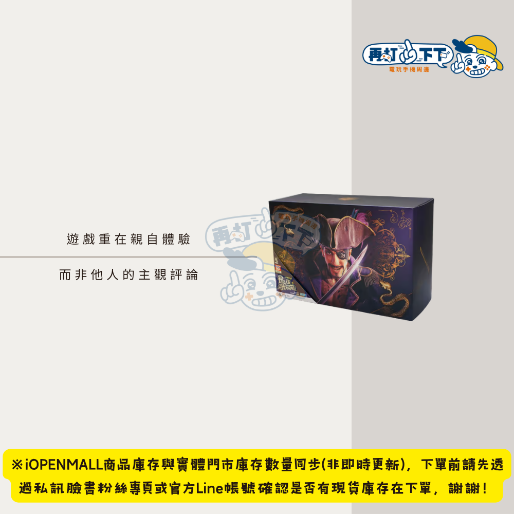 PS5 人中之龍8 外傳 Pirates in Hawaii-規格圖2