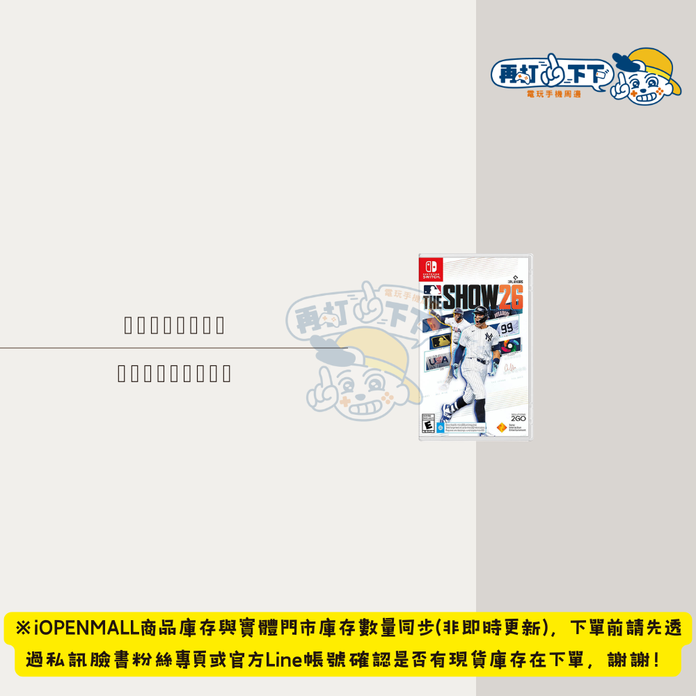 MLB The Show 26(英文版)